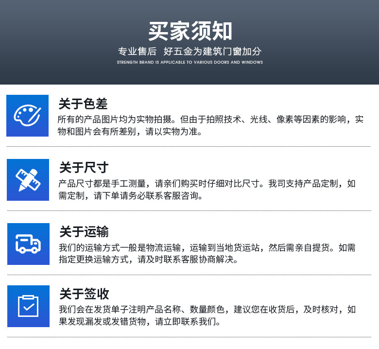公司简介.jpg